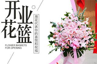 福建宁德屏南县古峰镇长汾社区花篮配送
